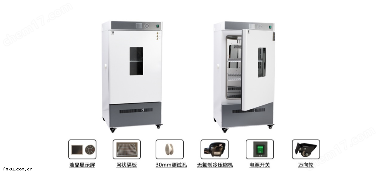 生化培養(yǎng)箱(xiāng)