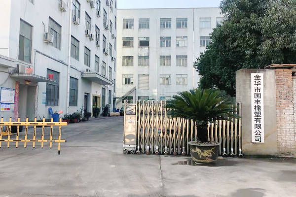 國豐橡塑為您奉上有價值的TPE材料，TPR材料資訊
