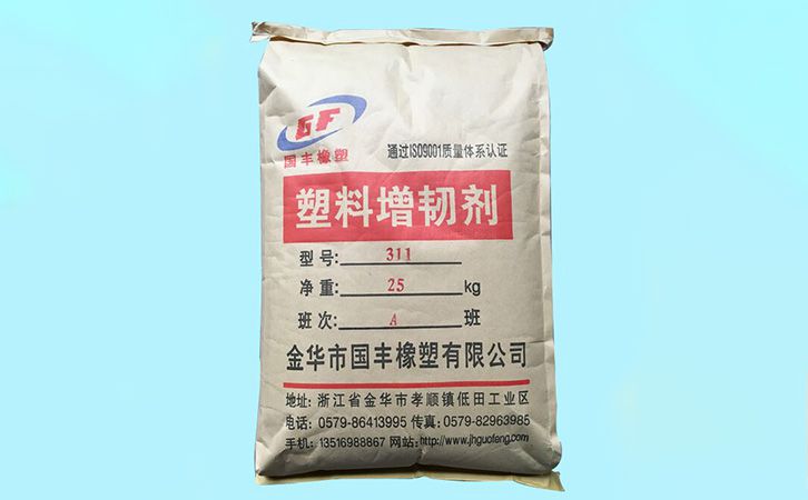國豐橡塑為您奉上有價值的TPE材料，TPR材料資訊