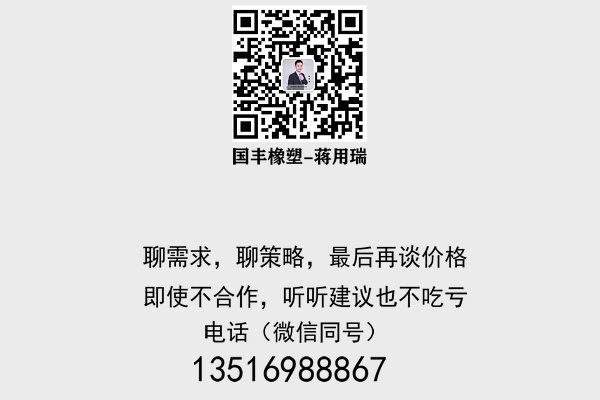 聯(lián)系吸盤(pán)碗專(zhuān)用TPE原料廠家